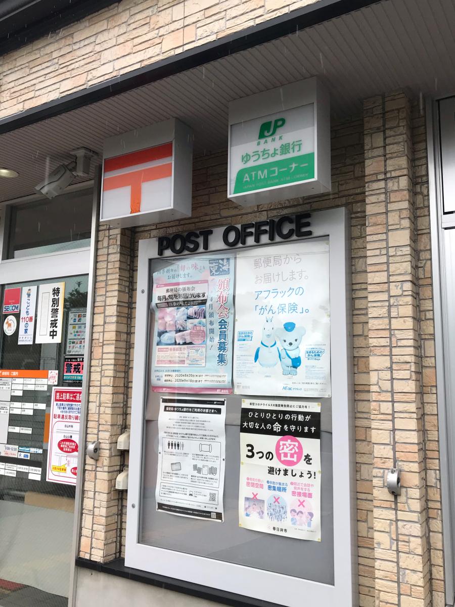 バンクマップ