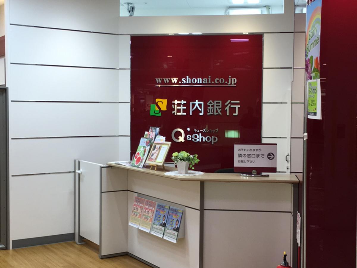 バンクマップ