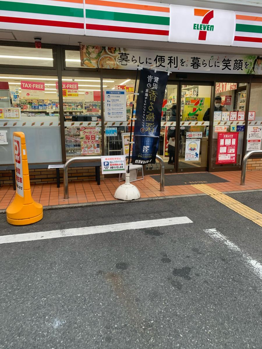 マーケットピア セブンイレブン 神戸栄町通3丁目店 マーケットピア セブンイレブン 神戸栄町通3丁目店