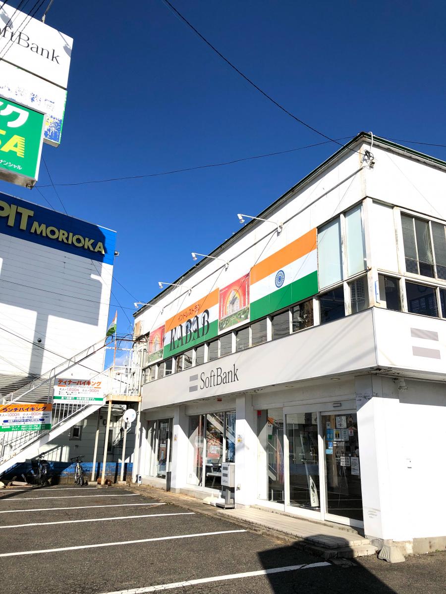 マーケットピア ファミリーマート 盛岡上田四丁目店 盛岡市 周辺施設 口コミ 写真 動画