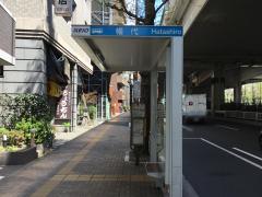 ユキサキナビ 首都高速4号新宿線 初台出入口 ｉｃ 渋谷区 の周辺施設写真一覧 1ページ