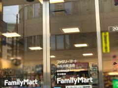 マーケットピア 品川区西五反田のショッピング施設一覧