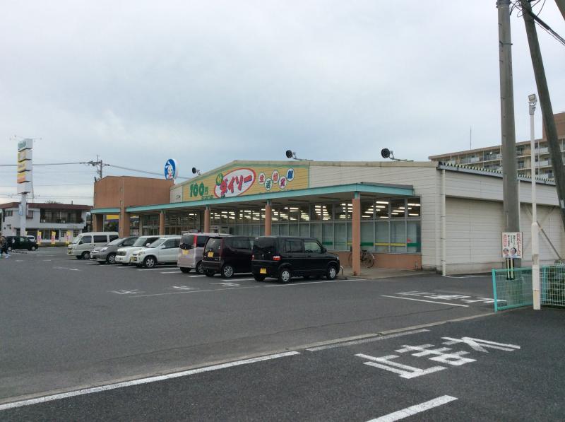 マーケットピア ザ ダイソー コープ鹿児島姶良店 姶良市西餠田