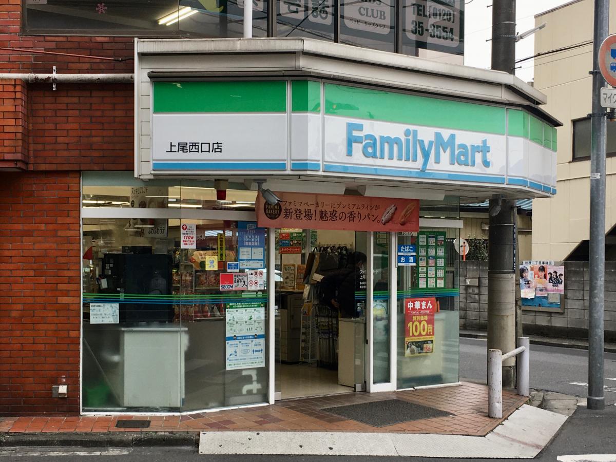 マーケットピア ファミリーマート 上尾西口駅前店 上尾市柏座