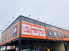 ユキサキナビ 上熊本駅 熊本市西区 の周辺施設写真一覧 1ページ