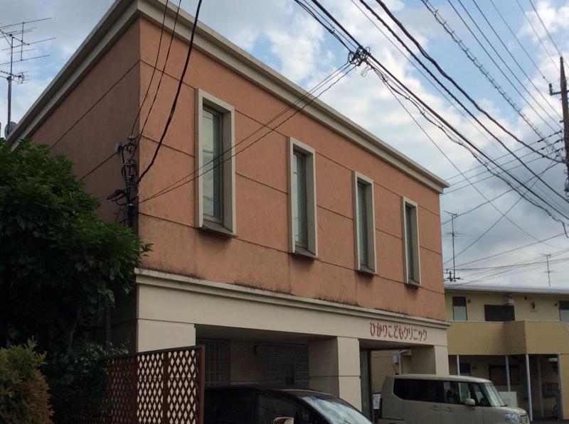 ドクターマップ ひかりこどもクリニック 横浜市瀬谷区相沢