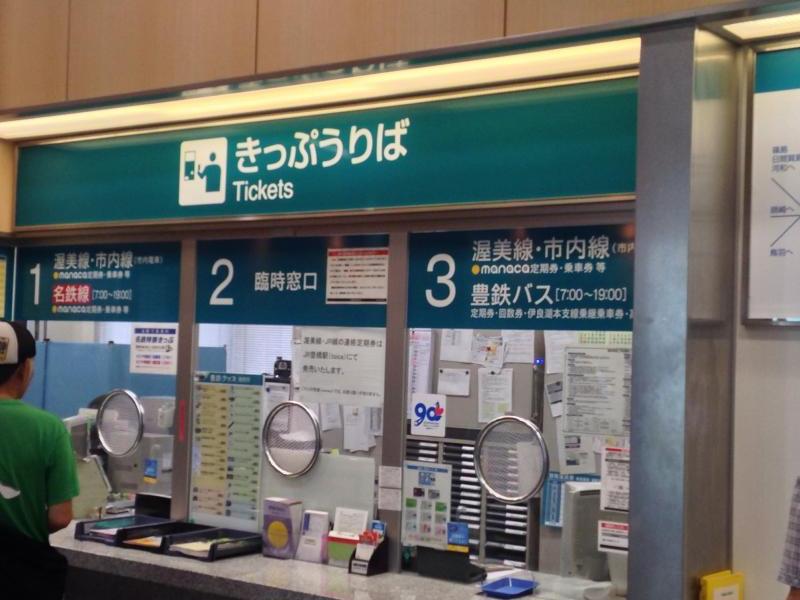 ユキサキnavi 投稿ユーザーアルバム 新豊橋駅