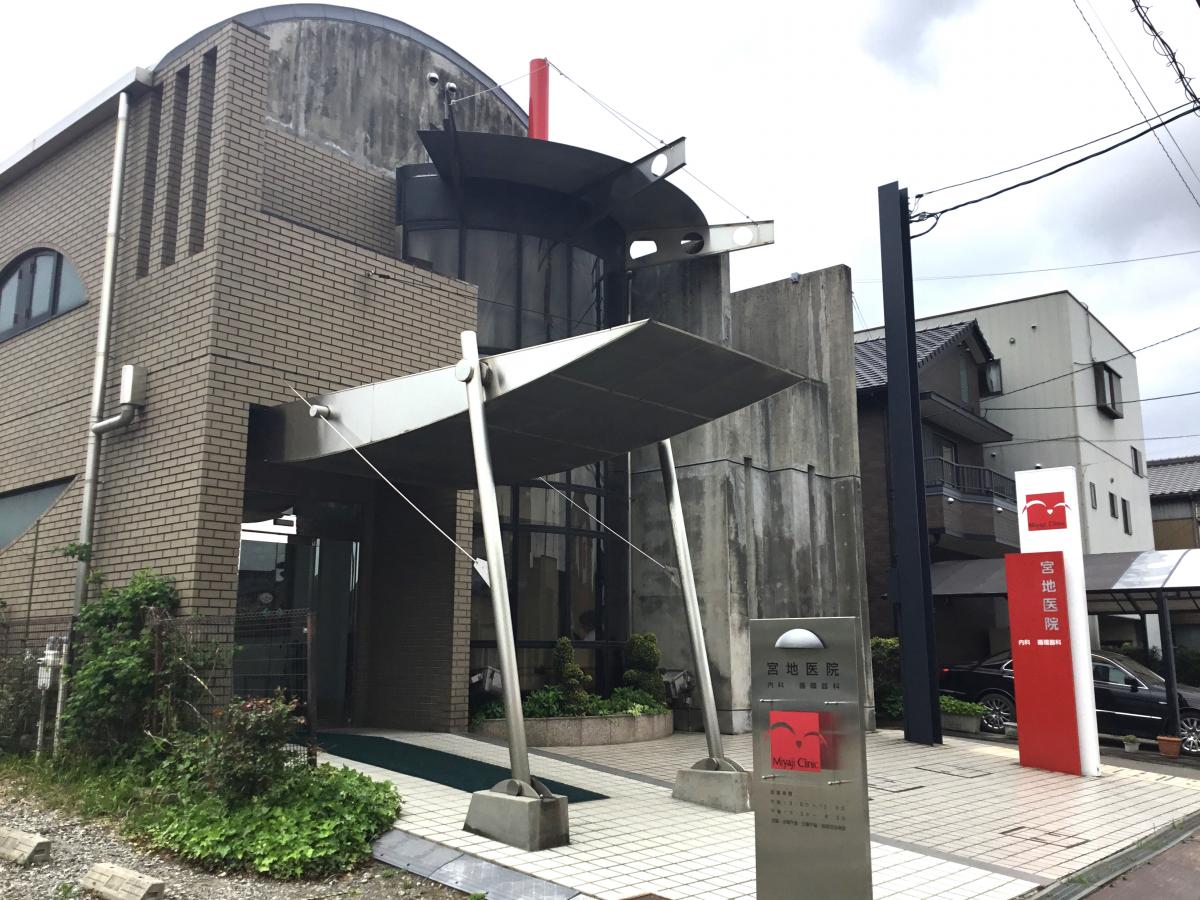 ドクターマップ 宮地医院 岡崎市柱町