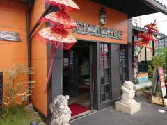 バンクマップ 岐阜信用金庫茜部支店 岐阜市 の周辺施設写真一覧 1ページ