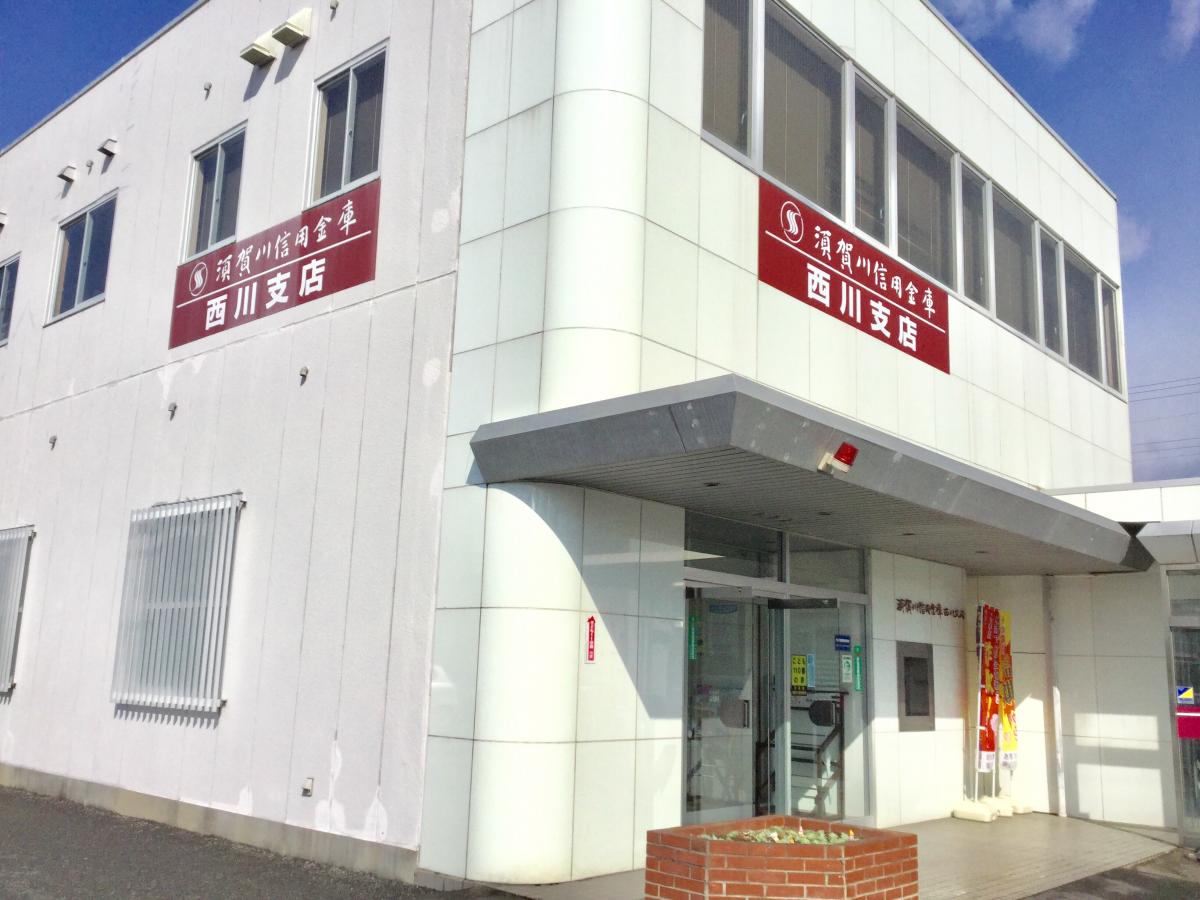 バンクマップ 須賀川信用金庫西川支店 須賀川市牛袋町