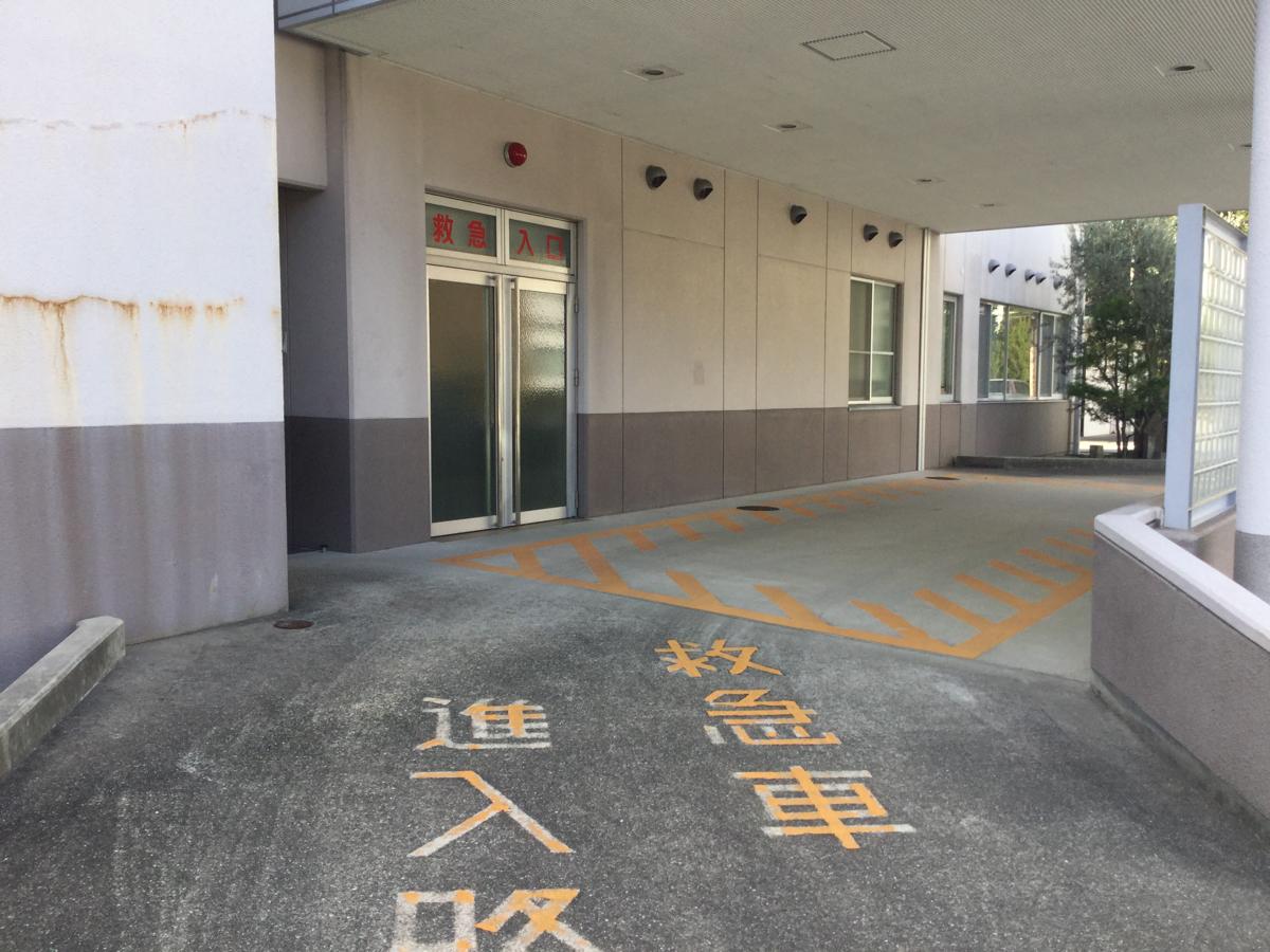 接骨ネット きんかわ接骨院 日高郡美浜町 周辺施設 口コミ 写真 動画