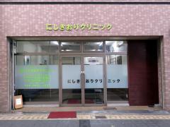 ドクターマップ にしきおりクリニック 大阪市西成区 周辺の生活施設情報
