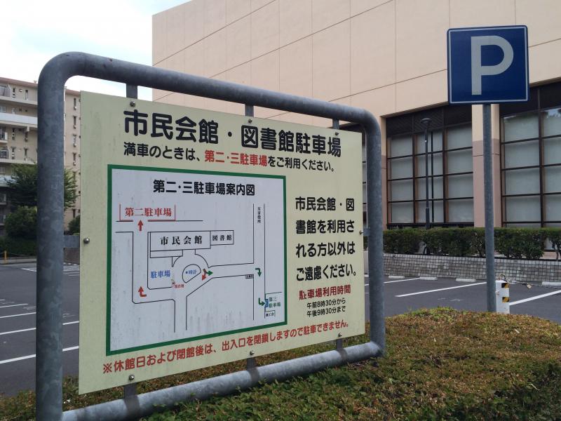 パブリネット 中央図書館 新座市野火止