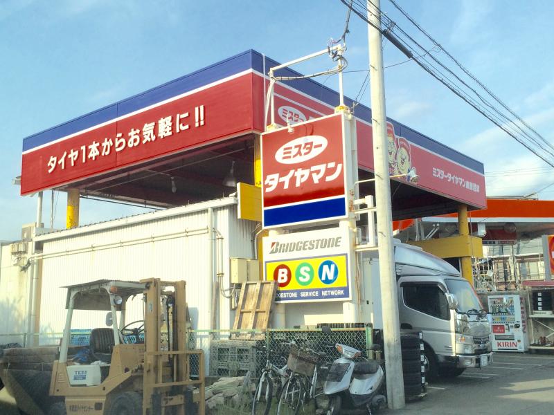 ユキサキナビ 沼津港 バス停留所 沼津市 周辺施設 口コミ 写真 動画