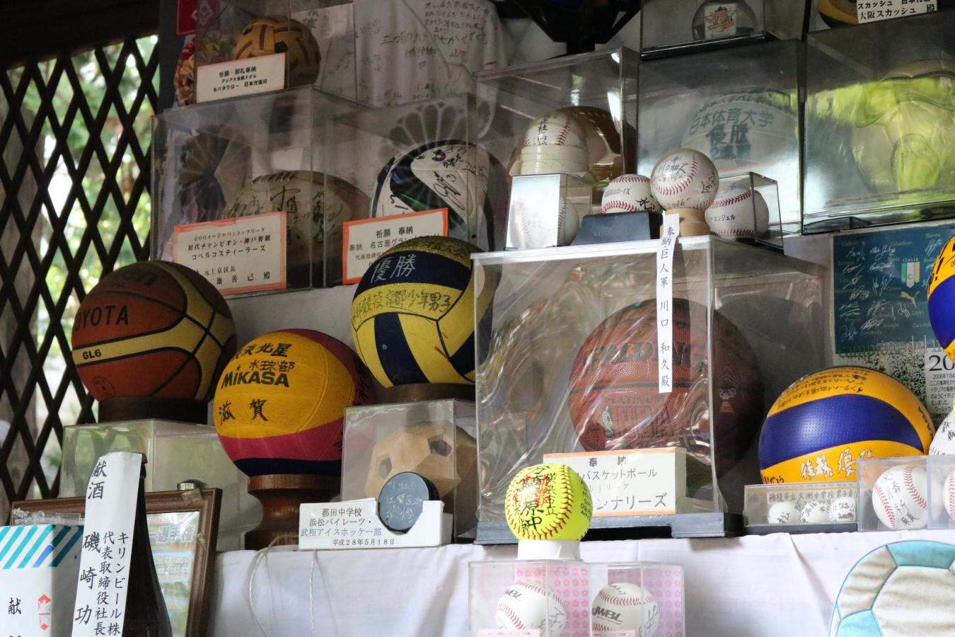 旅探（たびたん）】精大明神はスポーツの神様 白峯神宮（京都市上京区 