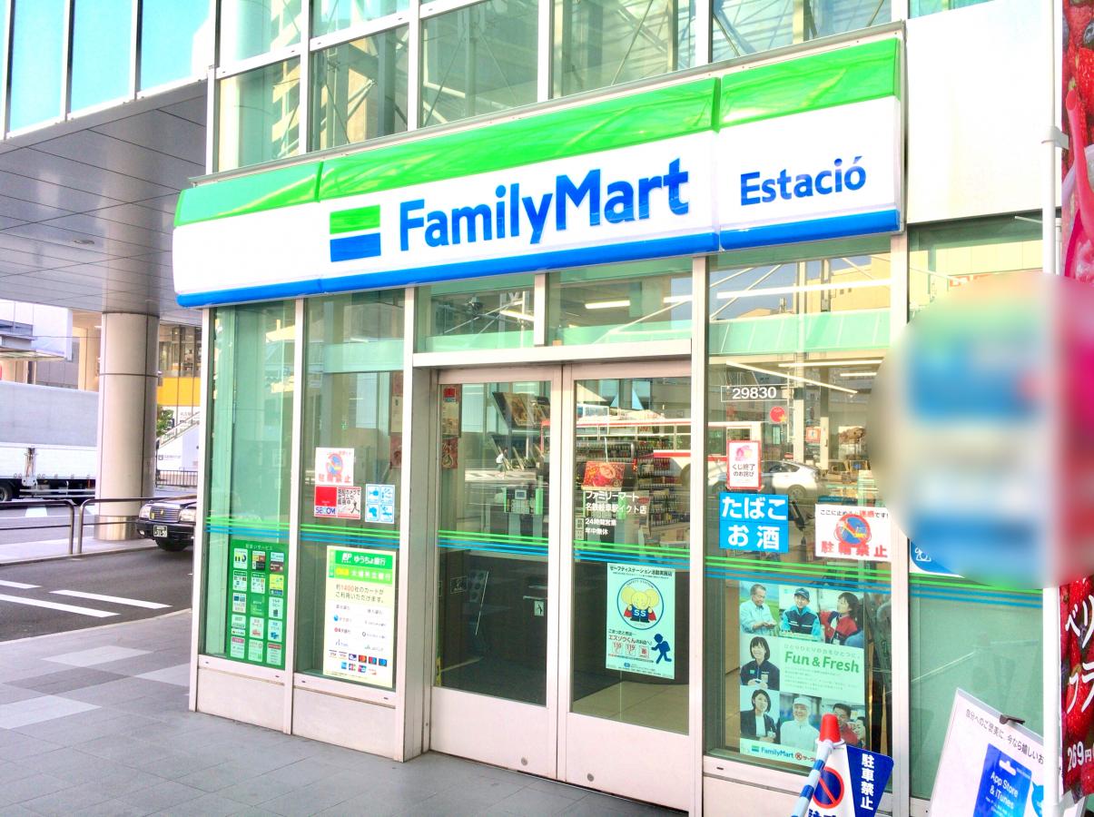 マーケットピア ファミリーマート 名鉄岐阜駅イクト店 岐阜市神田町