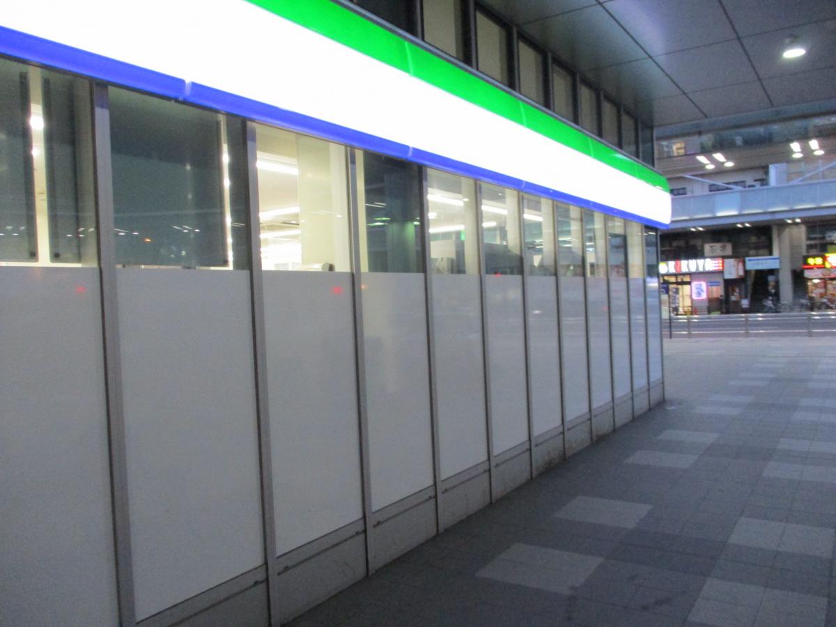 マーケットピア ファミリーマート 名鉄岐阜駅イクト店 岐阜市神田町