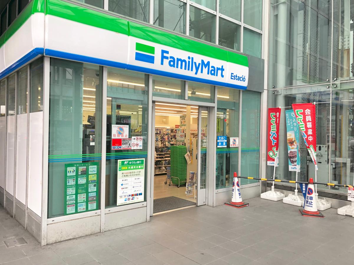 マーケットピア ファミリーマート 名鉄岐阜駅イクト店 岐阜市神田町
