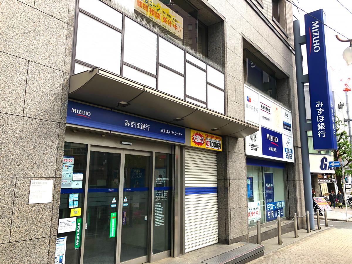 バンクマップ みずほ銀行大塚支店 豊島区北大塚