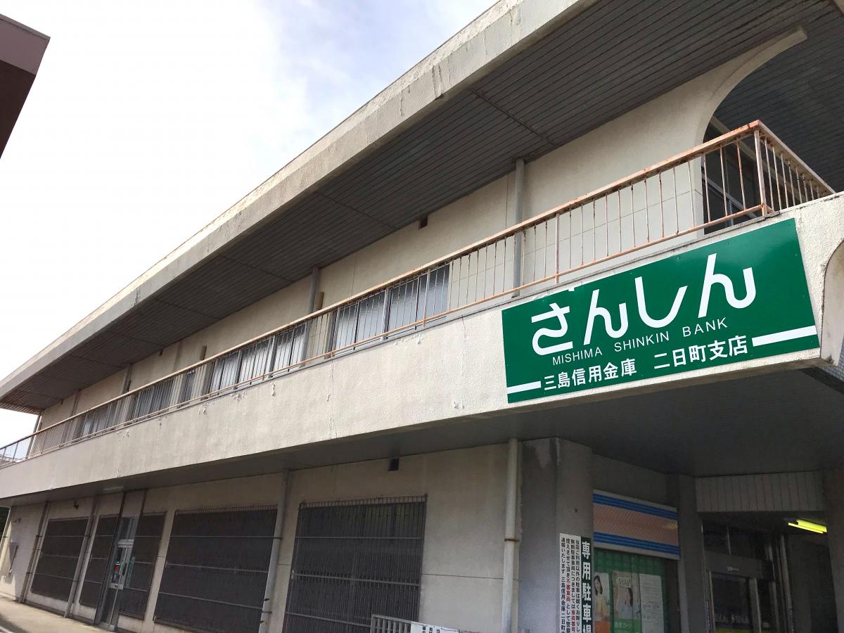 バンクマップ 三島信用金庫二日町支店 三島市東本町
