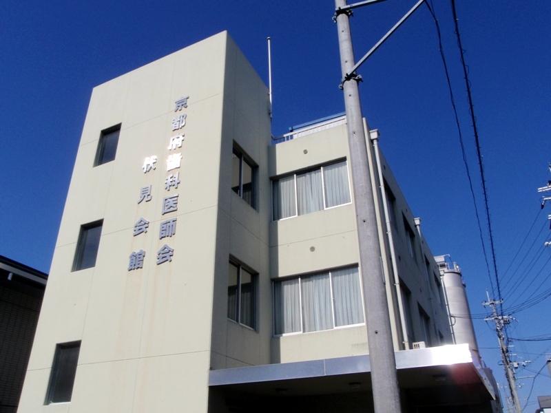 ドクターマップ 京都府歯科医師会南部診療所 京都市伏見区今町