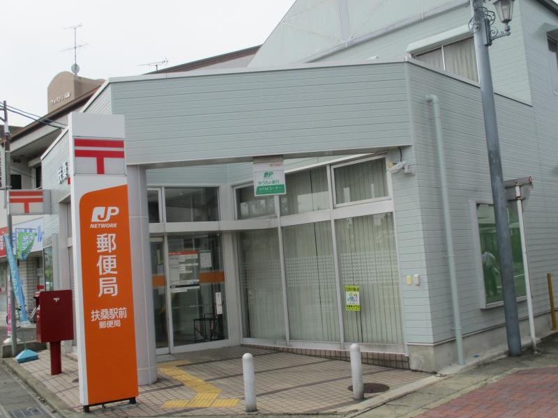 バンクマップ 扶桑駅前郵便局 丹羽郡扶桑町高雄