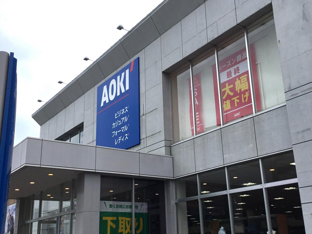 マーケットピア ａｏｋｉ ナゴヤドーム前店 名古屋市東区矢田南