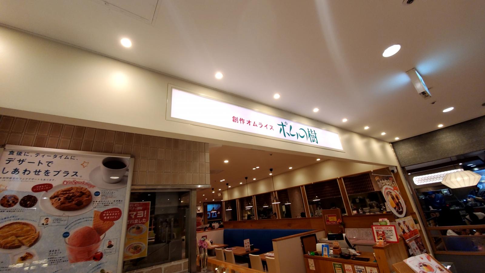 マーケットピア くまざわ書店 小倉店 北九州市小倉北区 周辺施設 口コミ 写真 動画