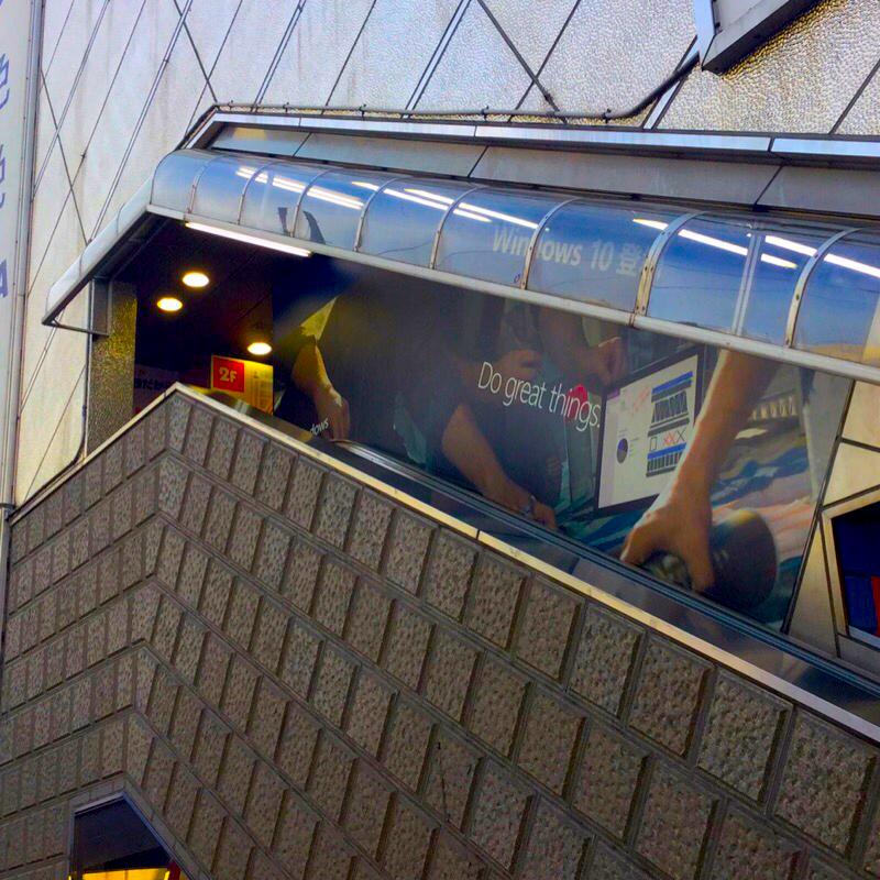 マーケットピア ビックカメラ アウトレット横浜ビブレ店 横浜市西区南幸