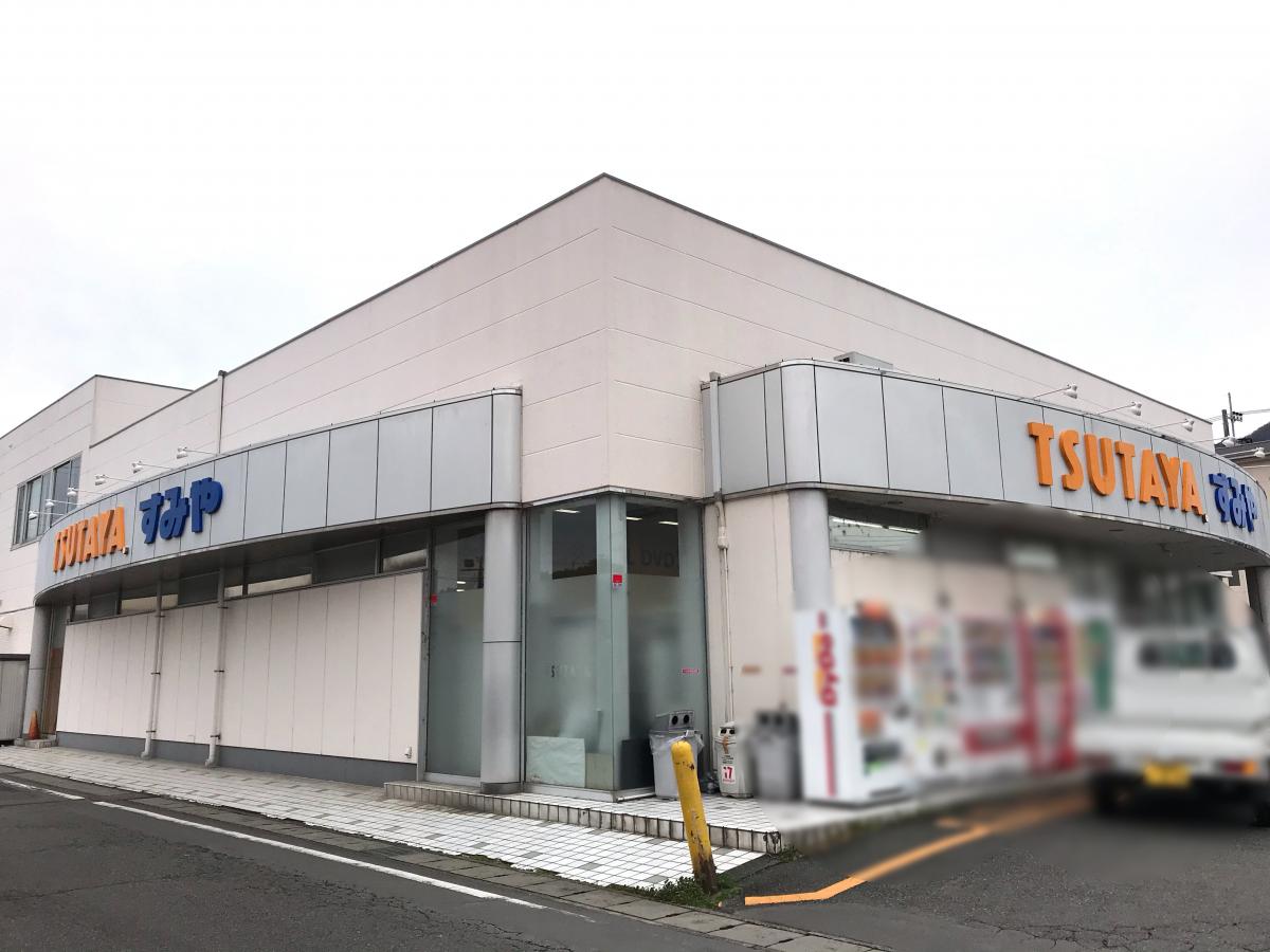 マーケットピア ｔｓｕｔａｙａすみや大仁店 伊豆の国市田京