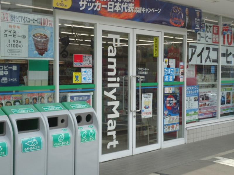 マーケットピア 駐車場の広いコンビニです ファミリーマート 三田志手原店 三田市 のお気に入りコメント 口コミ