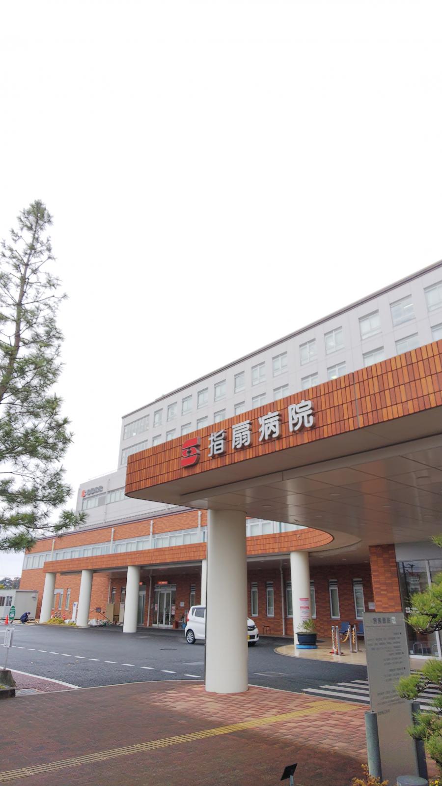 ドクターマップ 指扇病院