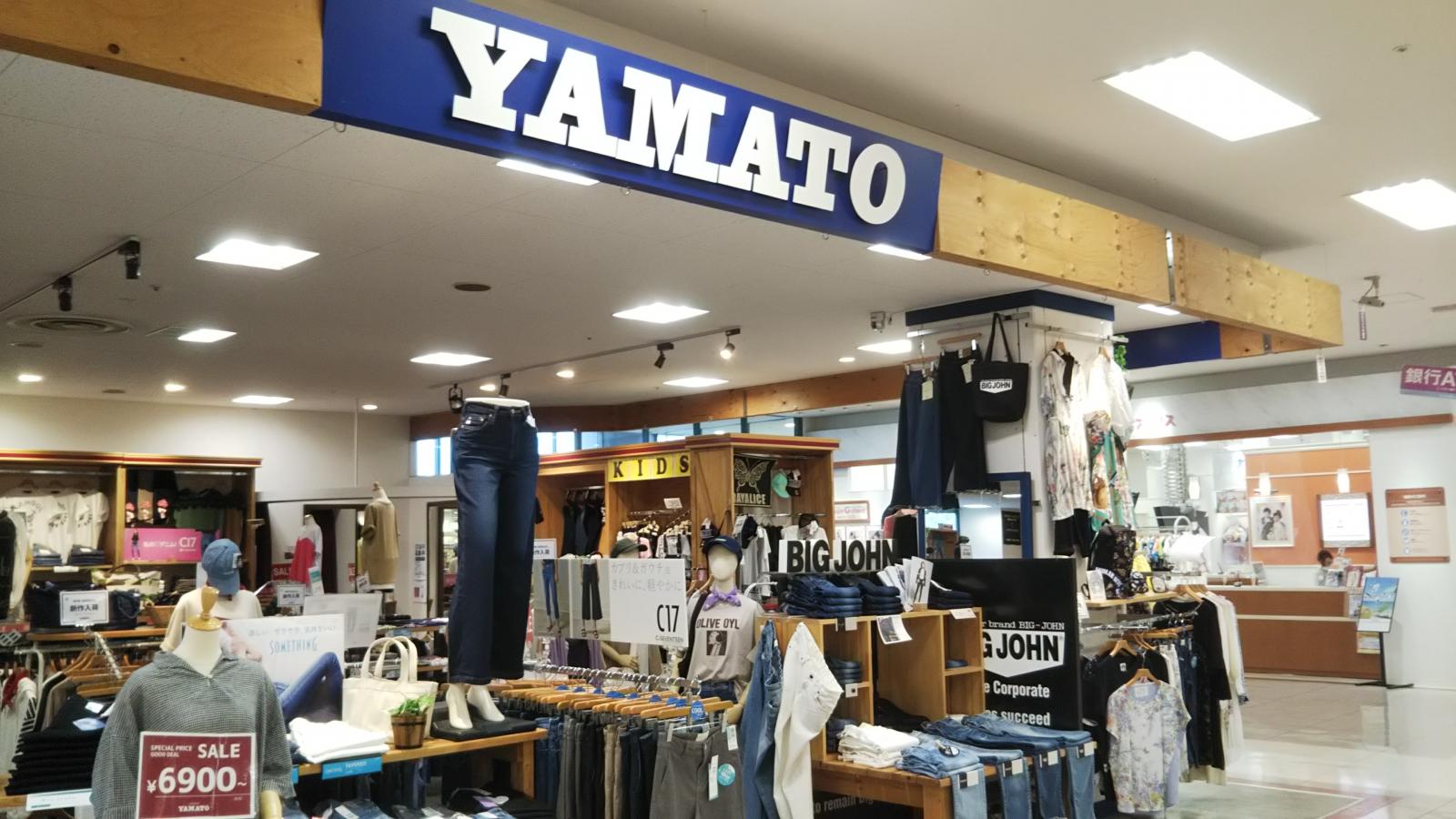 マーケットピア ジーンズショップヤマトイオン小牧店 小牧市東 マーケットピア ジーンズショップヤマトイオン小牧店 小牧市東