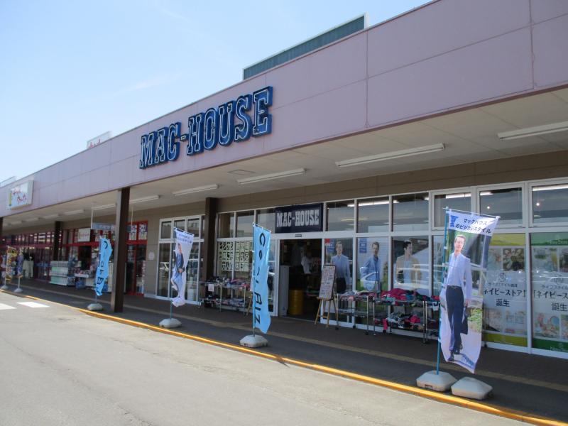 マーケットピア マックハウス柴田sc店 柴田郡柴田町中名生