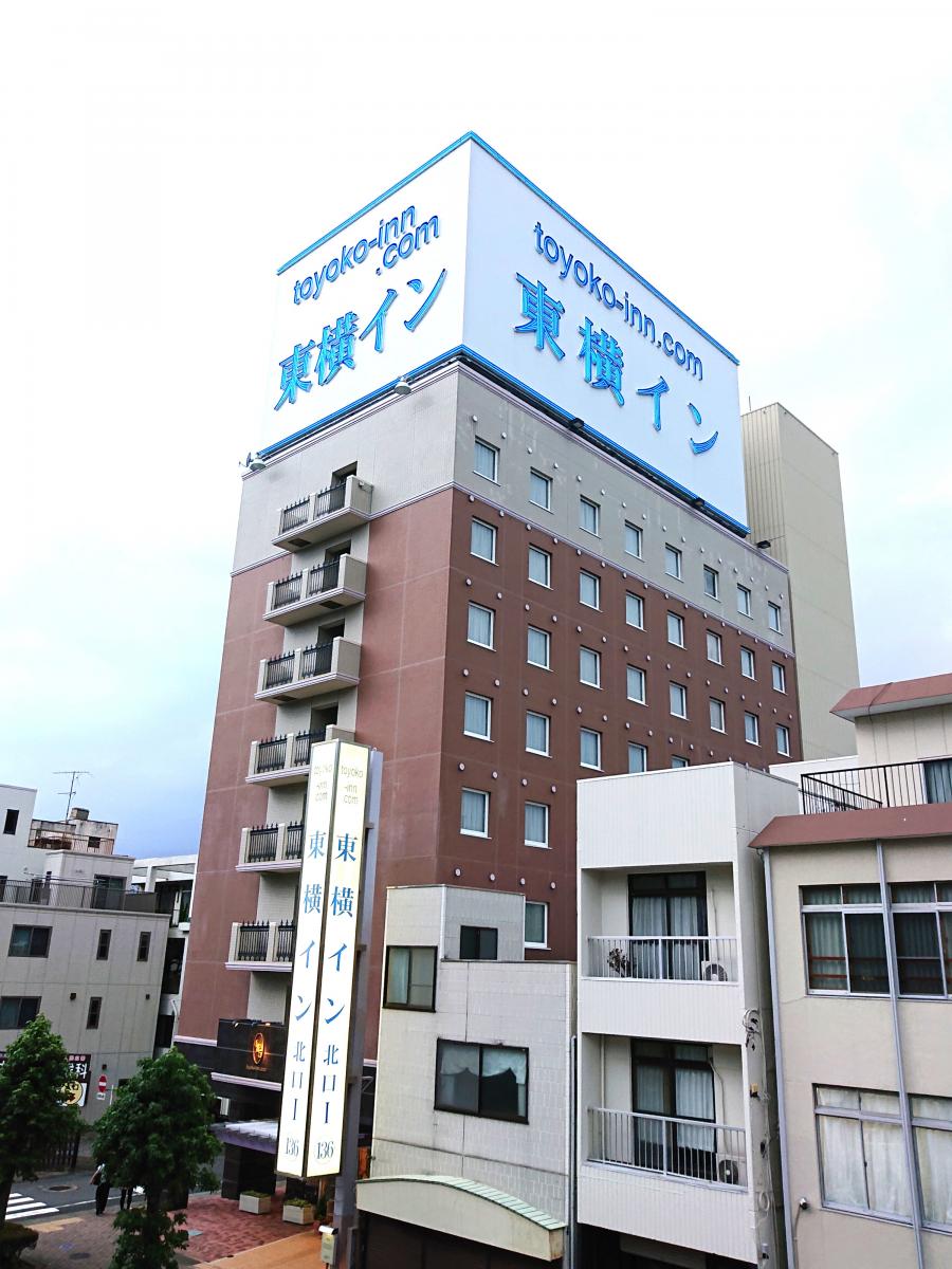 接骨ネット スーパーメディカルセンター 沼津市 周辺施設 口コミ 写真 動画