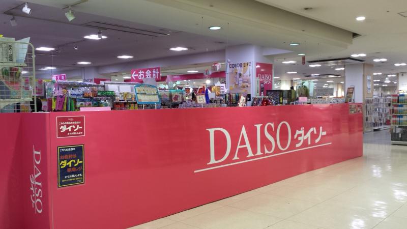 マーケットピア 周辺施設の口コミ 写真 動画 ハニーズ 米子店