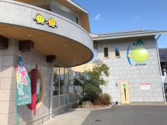 ドクターマップ 田辺中央病院 田辺市 の周辺施設写真一覧 1ページ