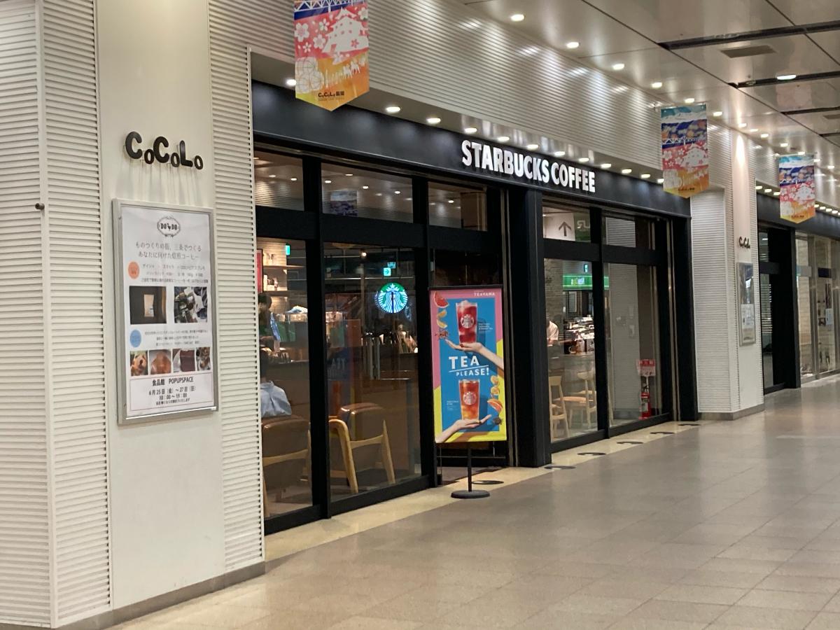 マーケットピア 文信堂書店 長岡市 周辺施設 口コミ 写真 動画