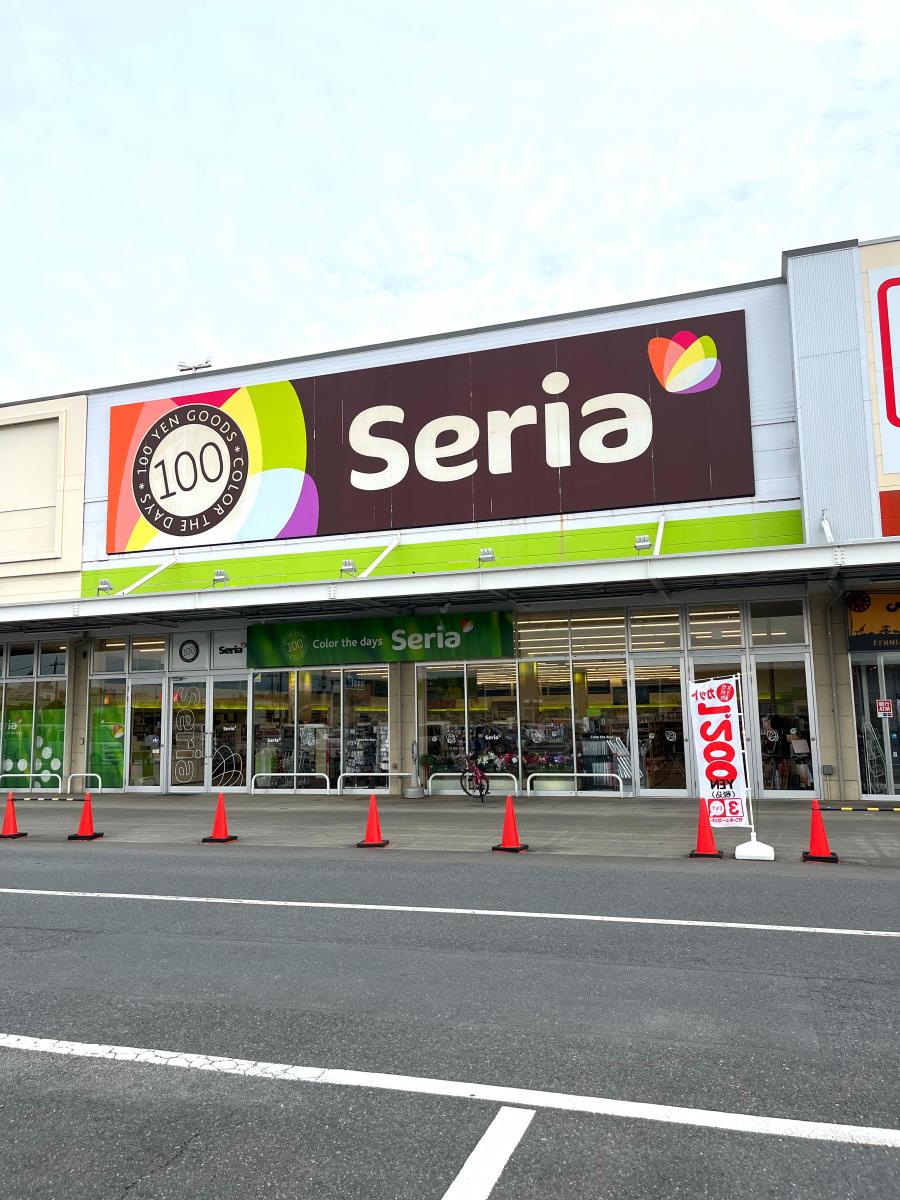 マーケットピア ｓｅｒｉａ 足利店