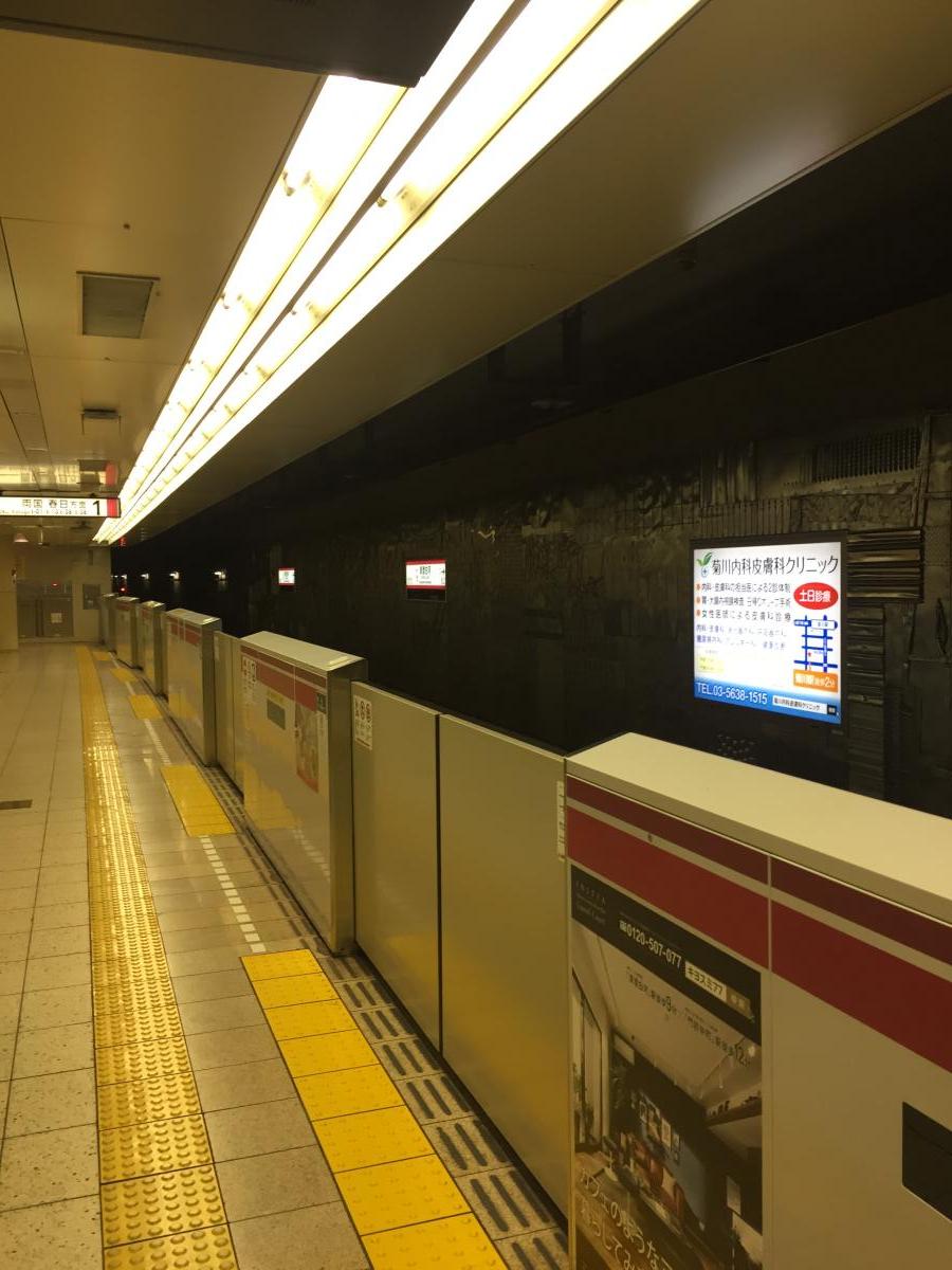 ユキサキナビ 清澄白河駅 江東区 の投稿写真一覧