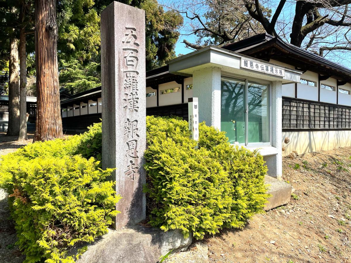 ホームメイト リサーチ 盛岡市の観光マップ レジャーマップ