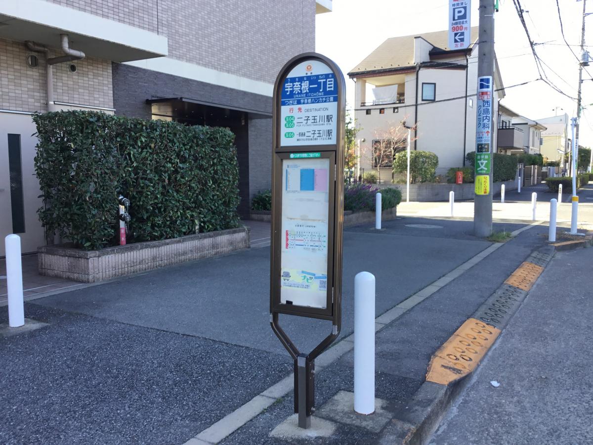 マーケットピア ブックオフ 大蔵多摩堤通り店 世田谷区 の周辺施設写真一覧 マーケットピア ブックオフ 大蔵多摩堤通り店 世田谷区 の周辺施設写真一覧