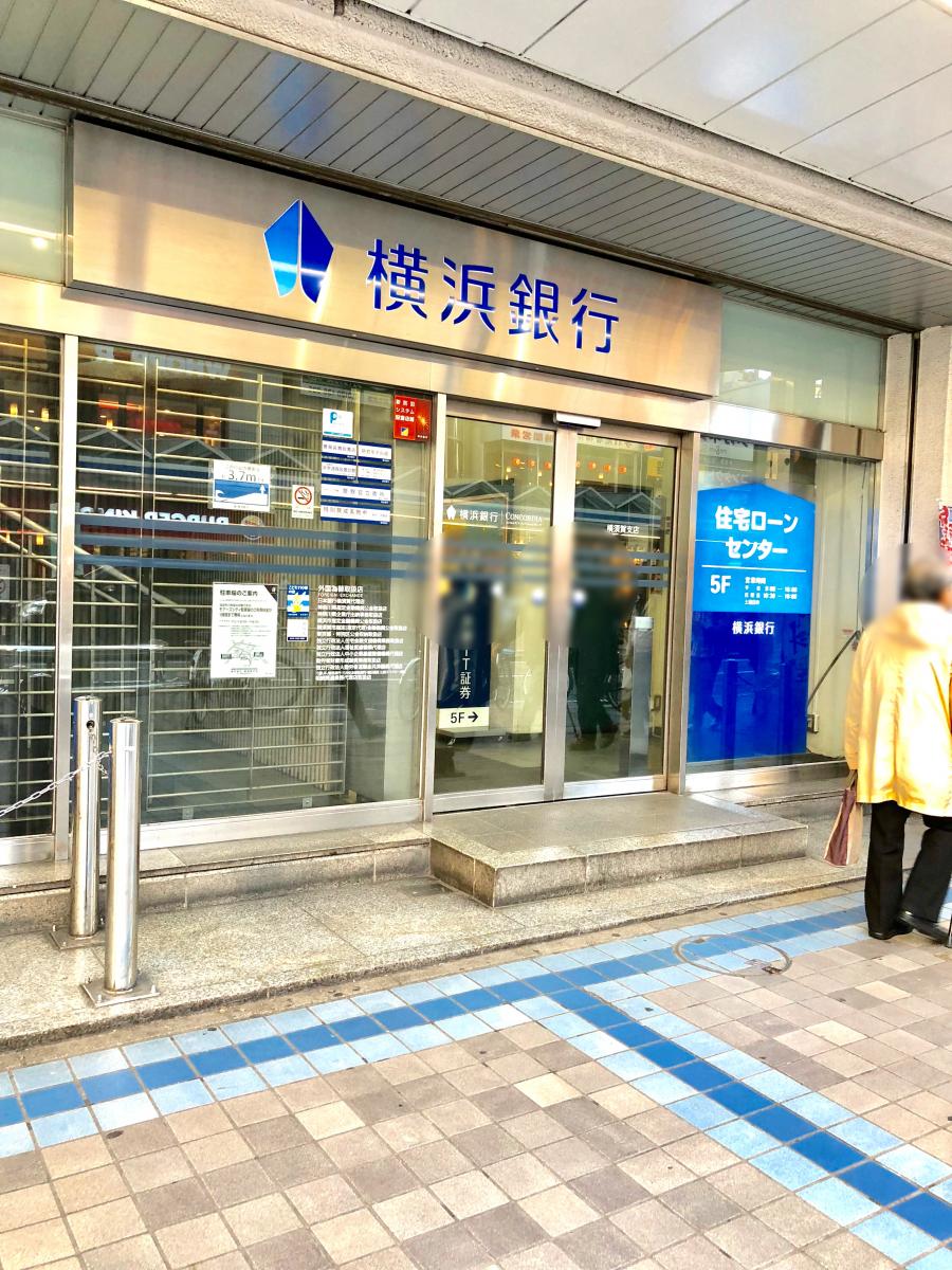 バンクマップ 横浜銀行横須賀支店 横須賀市若松町