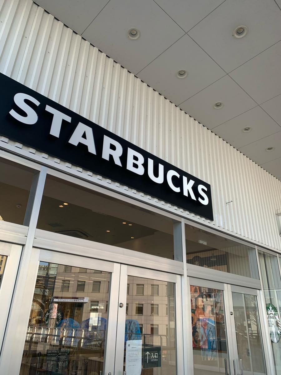 マーケットピア イトーヨーカドー 大宮店 さいたま市大宮区 周辺施設 口コミ 写真 動画