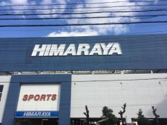 マーケットピア 全国のスポーツショップ一覧 ホームメイト