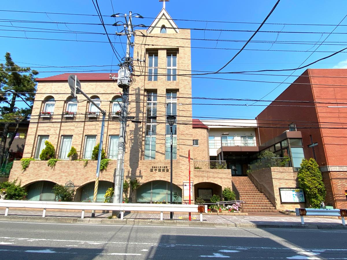 旅探/たびたん】西千葉教会(千葉市中央区松波)