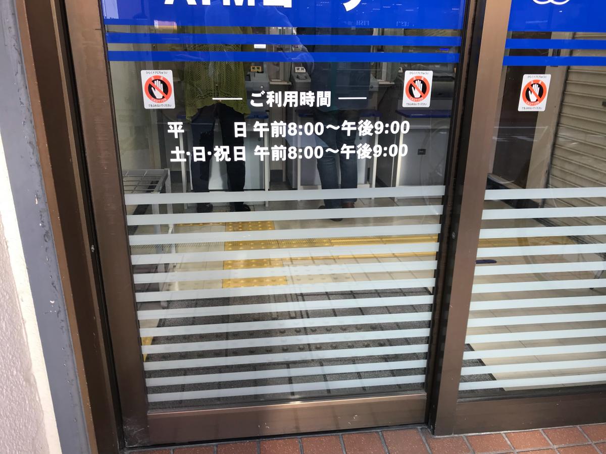 【バンクマップ】大阪信用金庫松原支店/ホームメイト 【バンクマップ】大阪信用金庫松原支店/ホームメイト