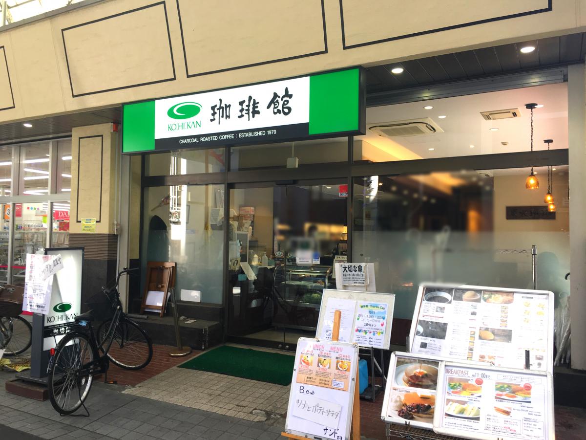 ドッグメディカル めい動物病院 川崎市中原区 周辺施設 口コミ 写真 動画