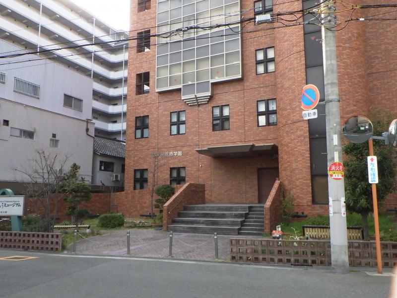 柔整ナビ 森ノ宮医療学園専門学校 大阪市東成区中本