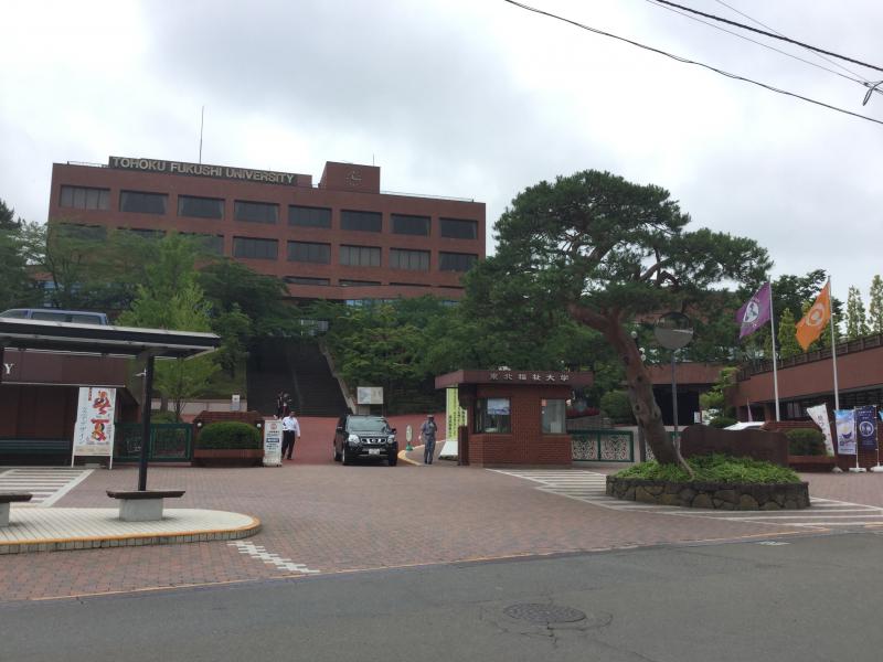 スタディピア 東北福祉大学国見キャンパス 仙台市青葉区